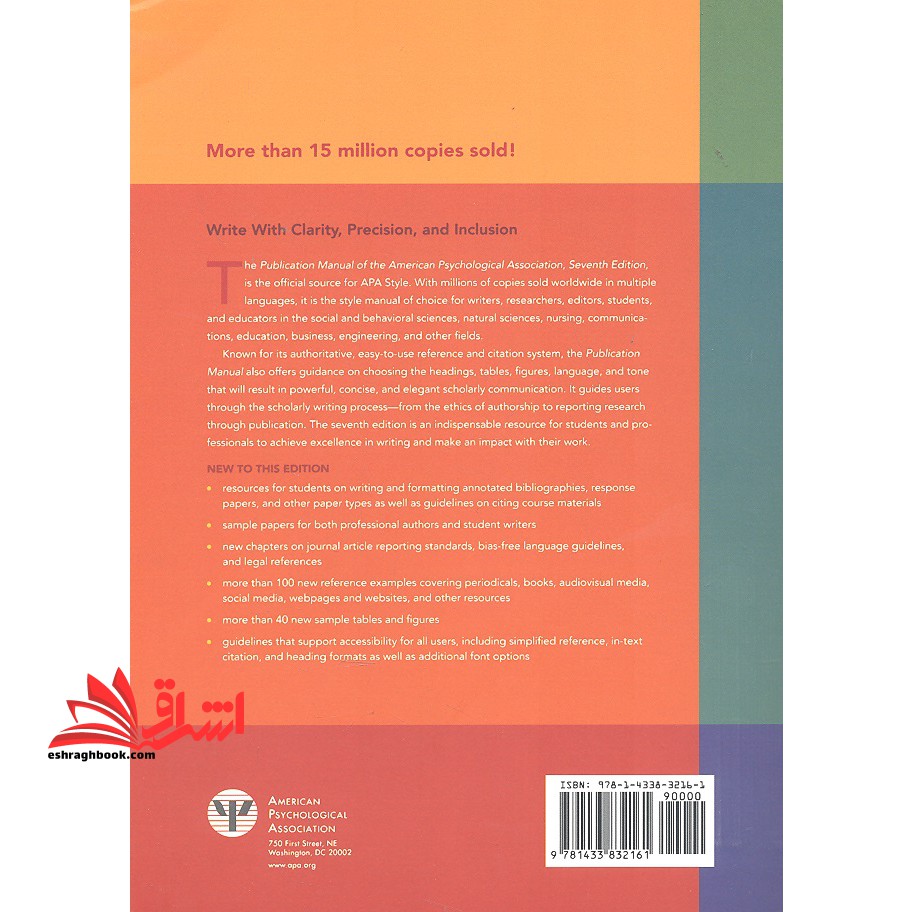 publication manual of the american psychological association ۷th edition