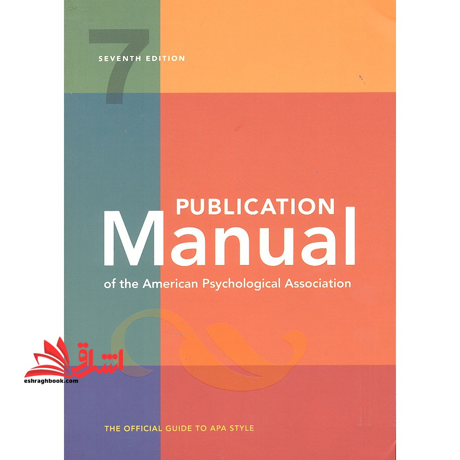 publication manual of the american psychological association ۷th edition