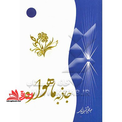 اسمبل به همین سادگی