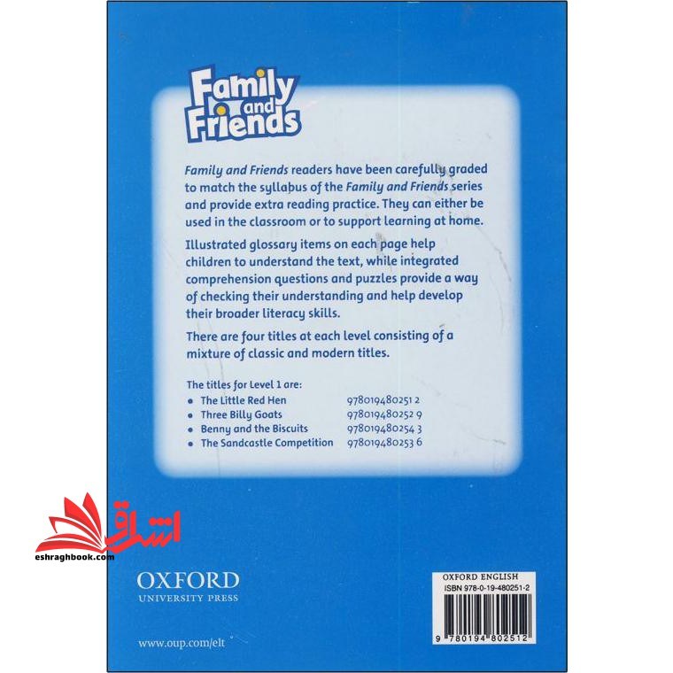 The Little Red Hen family and friends ۱