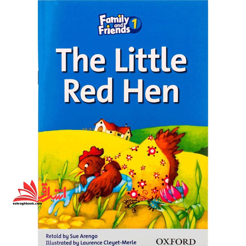 The Little Red Hen family and friends ۱