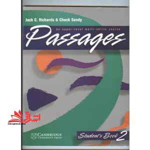 Passages ۱ St+wb Old Edition طوسی رنگ