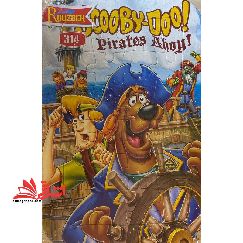 پازل ۲۴ تیکه اسکوبیدو  Scooby-doo! Pirates Ahoy! ۳۱۴ پشت تخته وایت بردی