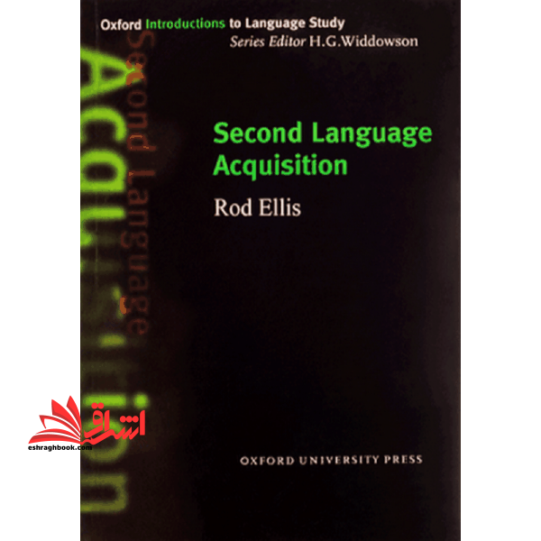 Second Language Acquistion فراگیری زبان دوم