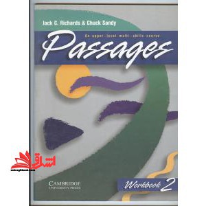 Passages Only student book ۲ Old edition