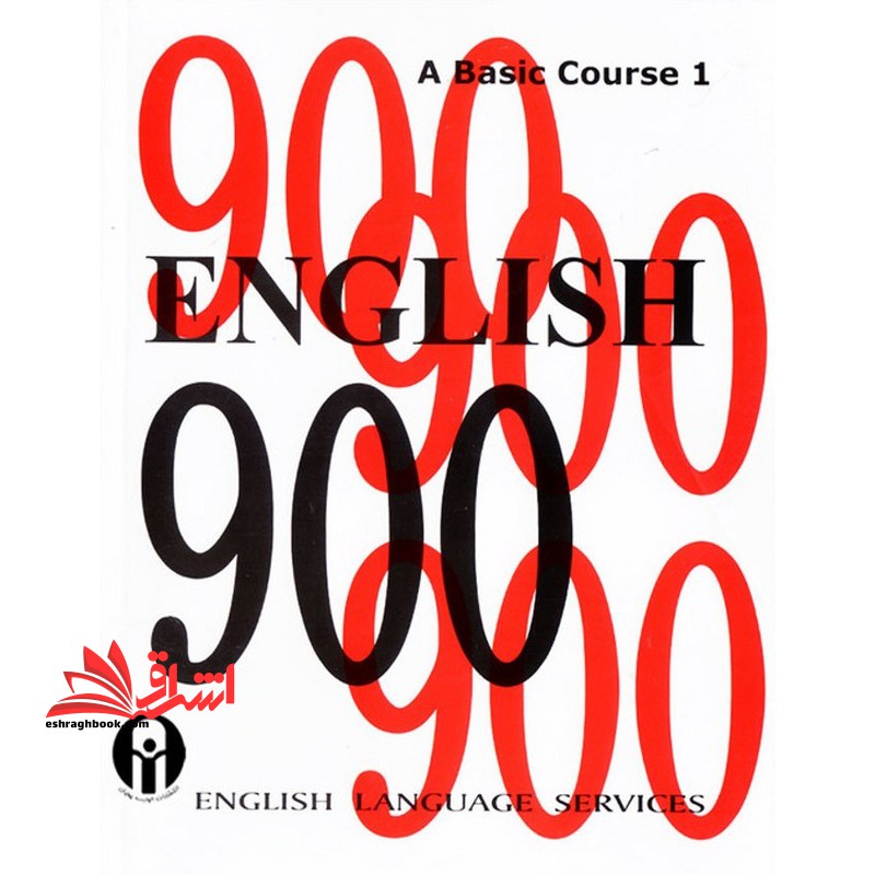 a basic course english ۹۰۰ ۱