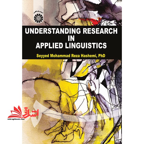 اصول و روش تحقیق در زبان شناسی کاربردی Understanding Research in Applied Linguistic