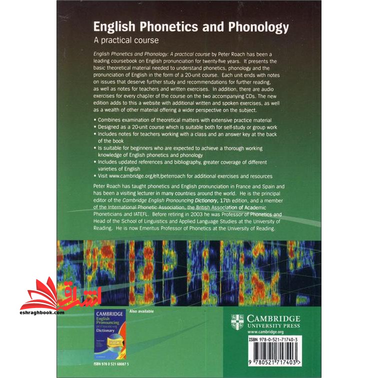 english phonetics and phonology آوا شناسی ویرایش ۴
