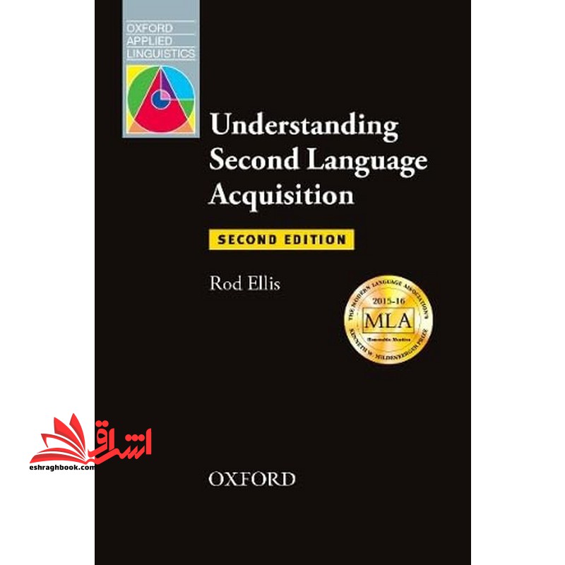 understanding second language acquition second edition