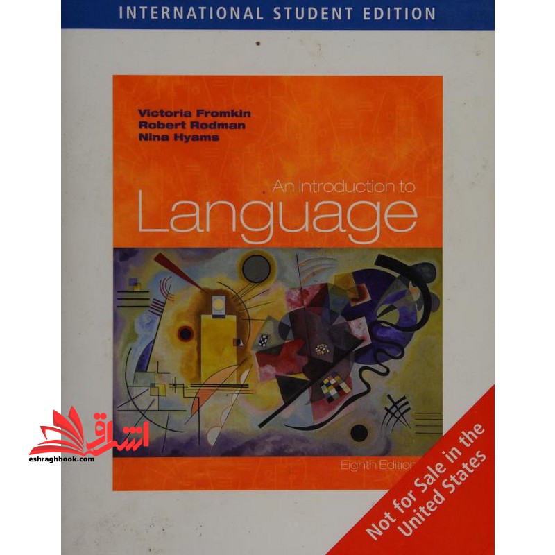 An introduction to Language International ۸th Edition