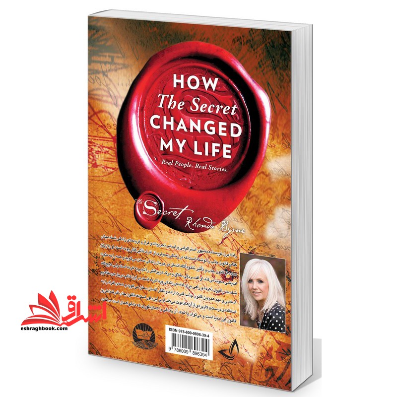 چگونه قانون جذب زندگیم را تغییر داد