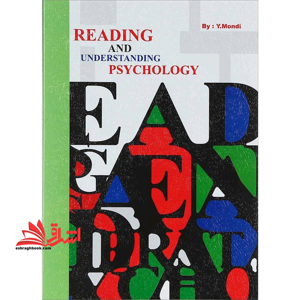 متون روانشناسی به زبان انگلیسی Reading and understanding psychology