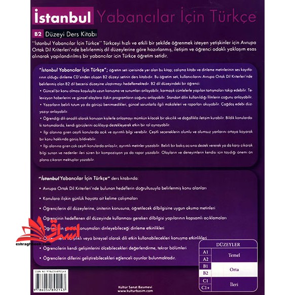 Istanbul B۲ (آموزش ترکی استانبولی)
