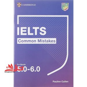 ielts common mistakes for band ۵.۰-۶.۰