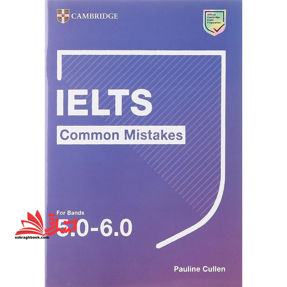 ielts common mistakes for band ۵.۰-۶.۰