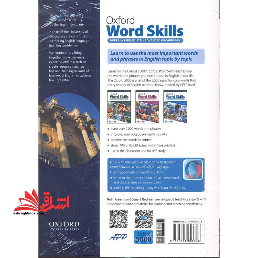 رحلی Oxford Word Skills Upper Intermediate - Advanced