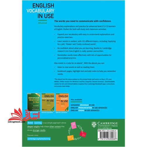 Vocabulary in Use English Advanced ۳rd edition