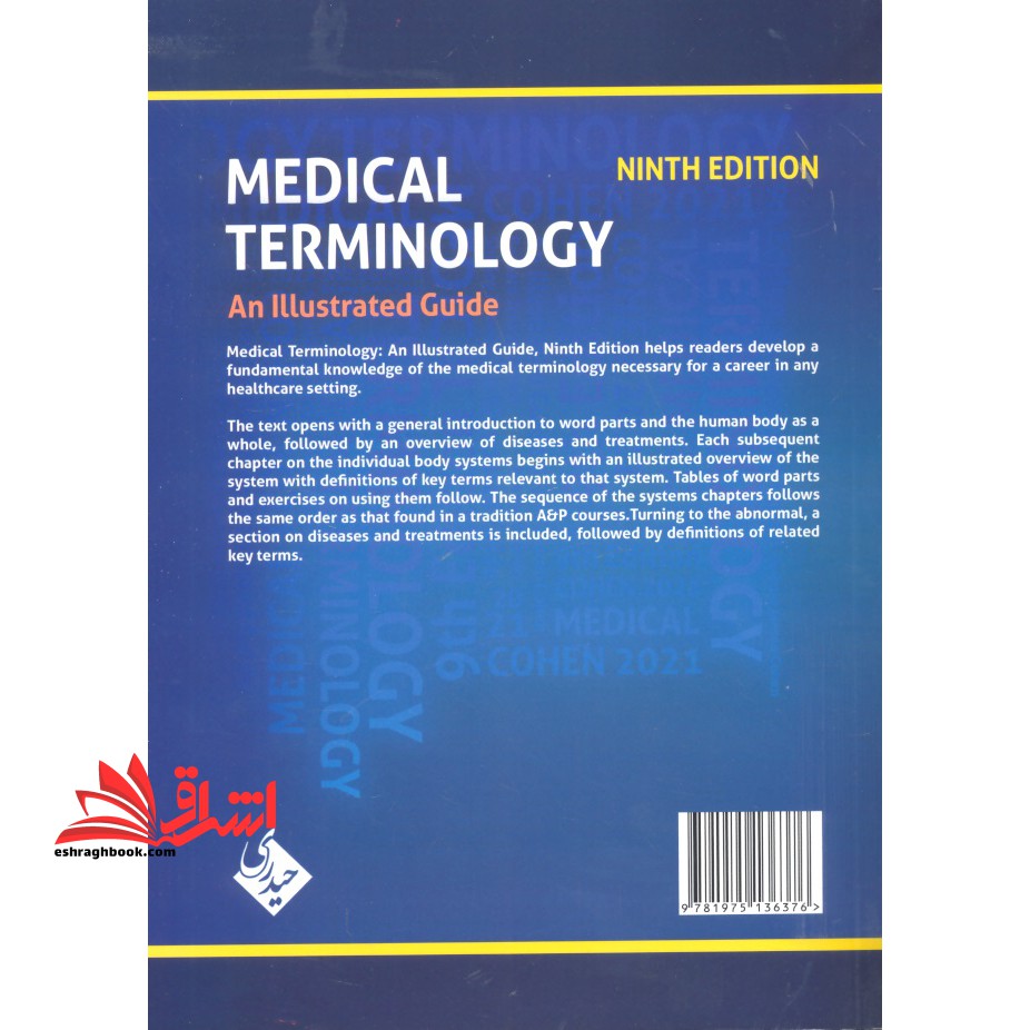 medical terminilogy (an illustrated guide) ninth edition ۲۰۲۱