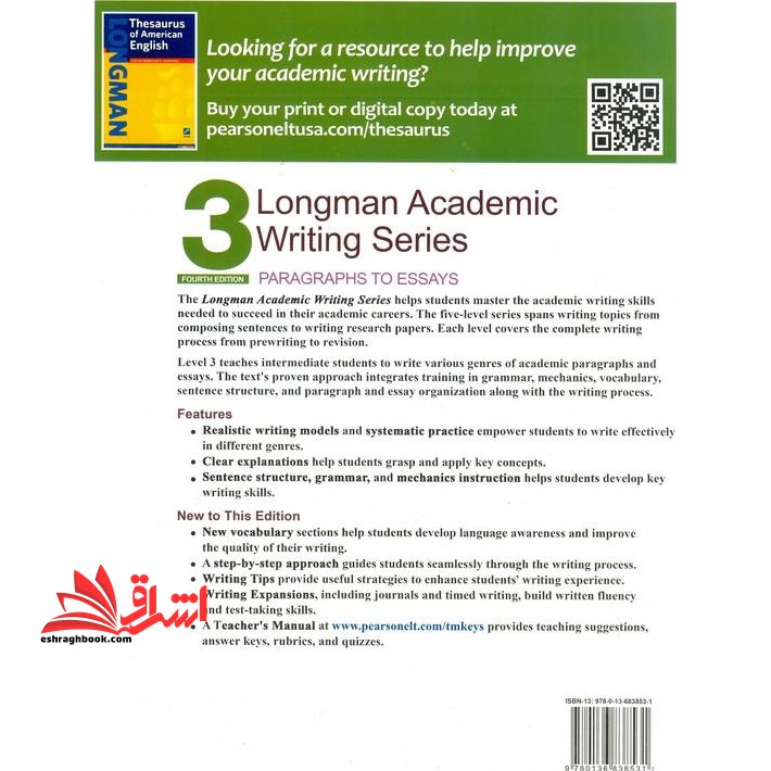 Longman Academic Writing Series ۳ paragraphs to essay - forth edition