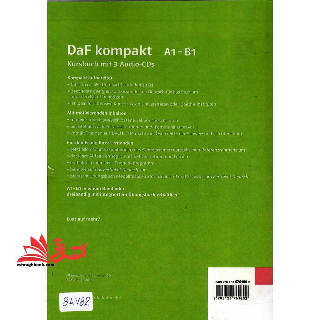 daf kompakt A۱-B۱ kursbuch mit ۳ audio-CDs