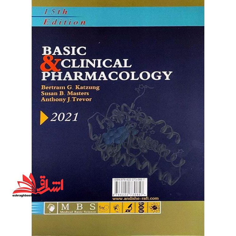 فارماکولوژی پایه و بالینی کاتزونگ ۲۰۲۱ جلد ۱ اول