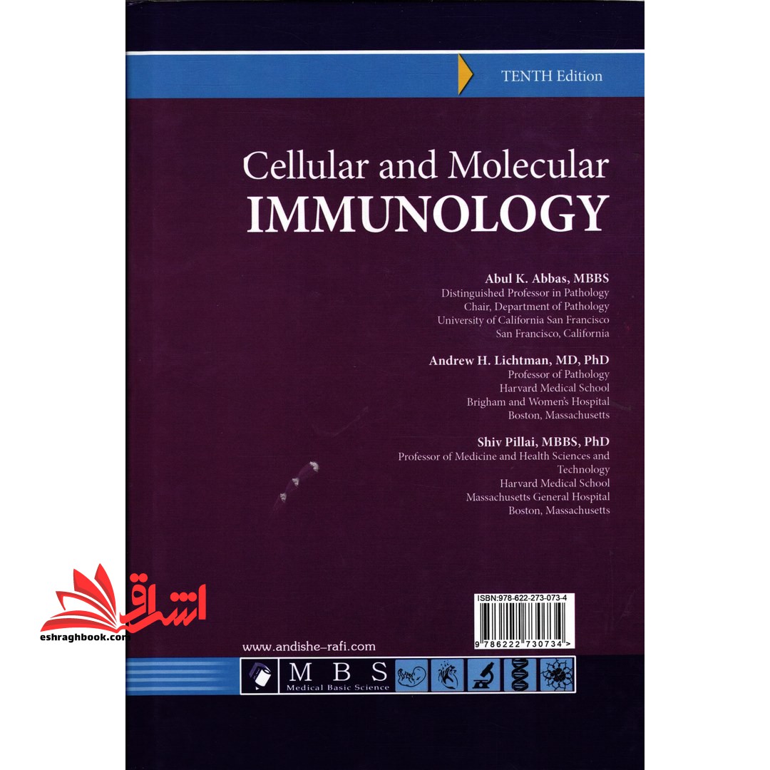 ایمونولوژی سلولی و مولکولی ابوالعباس ۲۰۲۲
