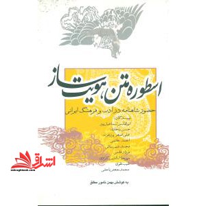 literature poetry the elements of poetry ۲ مشکی رنگ