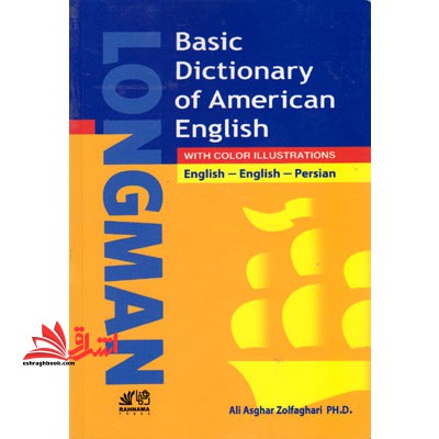 Longman basic dictionary of american english english persian with color illustrations
