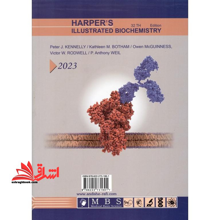 بیوشیمی مصور هارپر جلد ۱ اول ۲۰۲۳