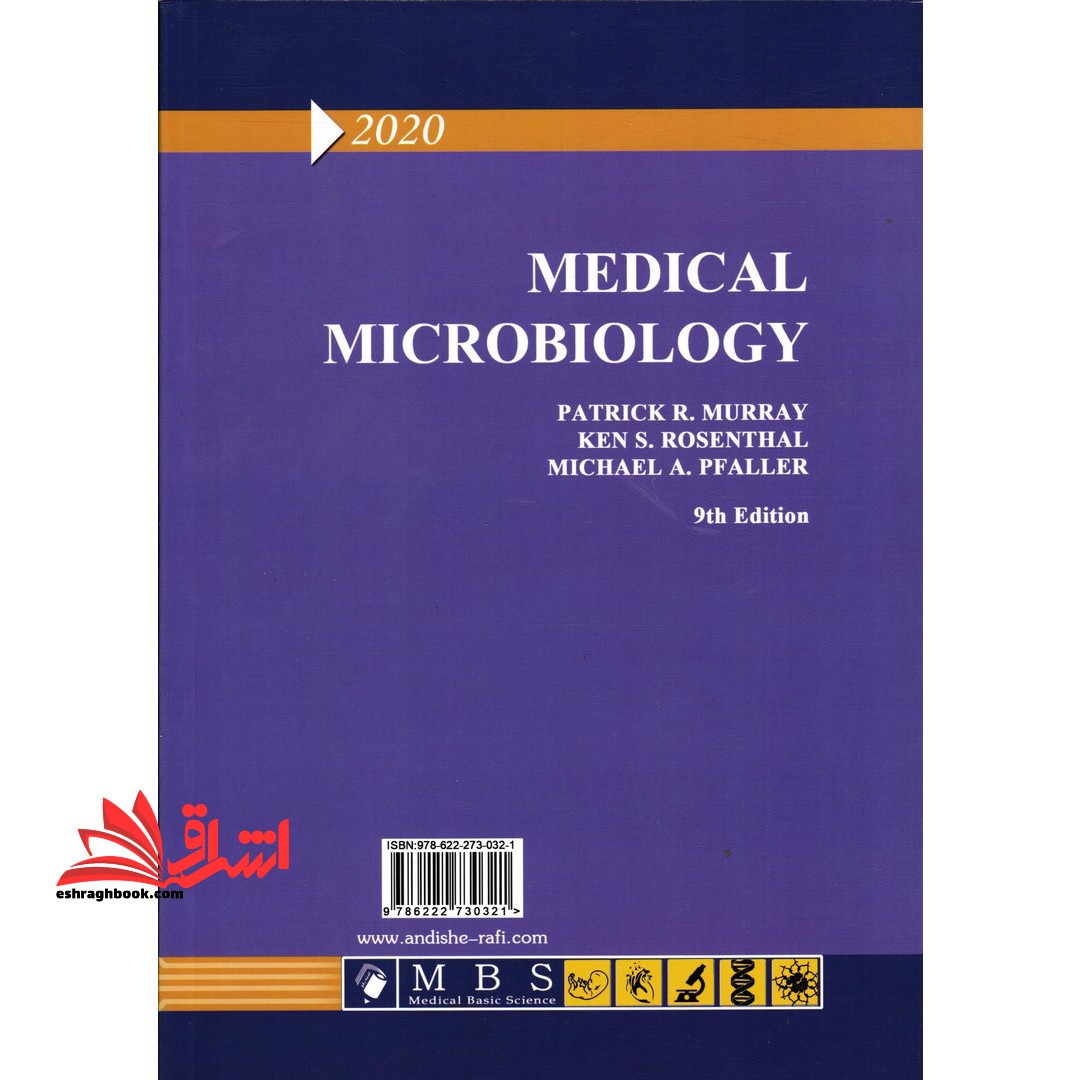میکروب شناسی پزشکی مورای ۲۰۲۱ باکتری شناسی عمومی/اختصاصی