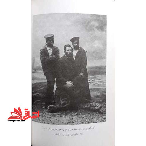 کتاب اتاق روشن - اندیشه هایی درباره ی عکاسی