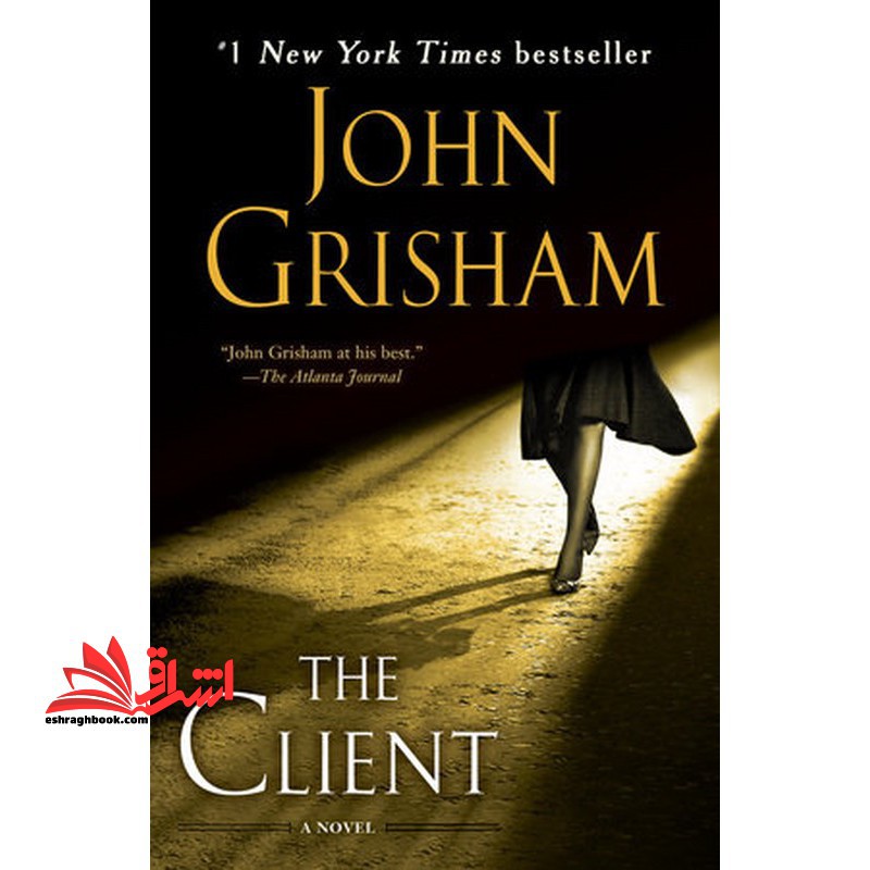john grisham the client