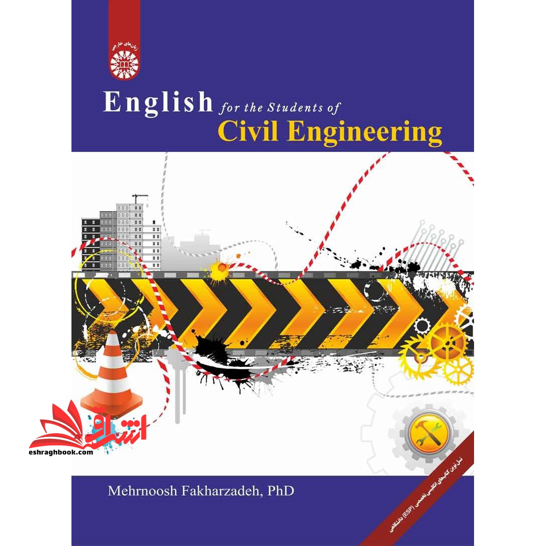 انگلیسی برای دانشجویان رشته مهندسی عمران ۲۴۳۷