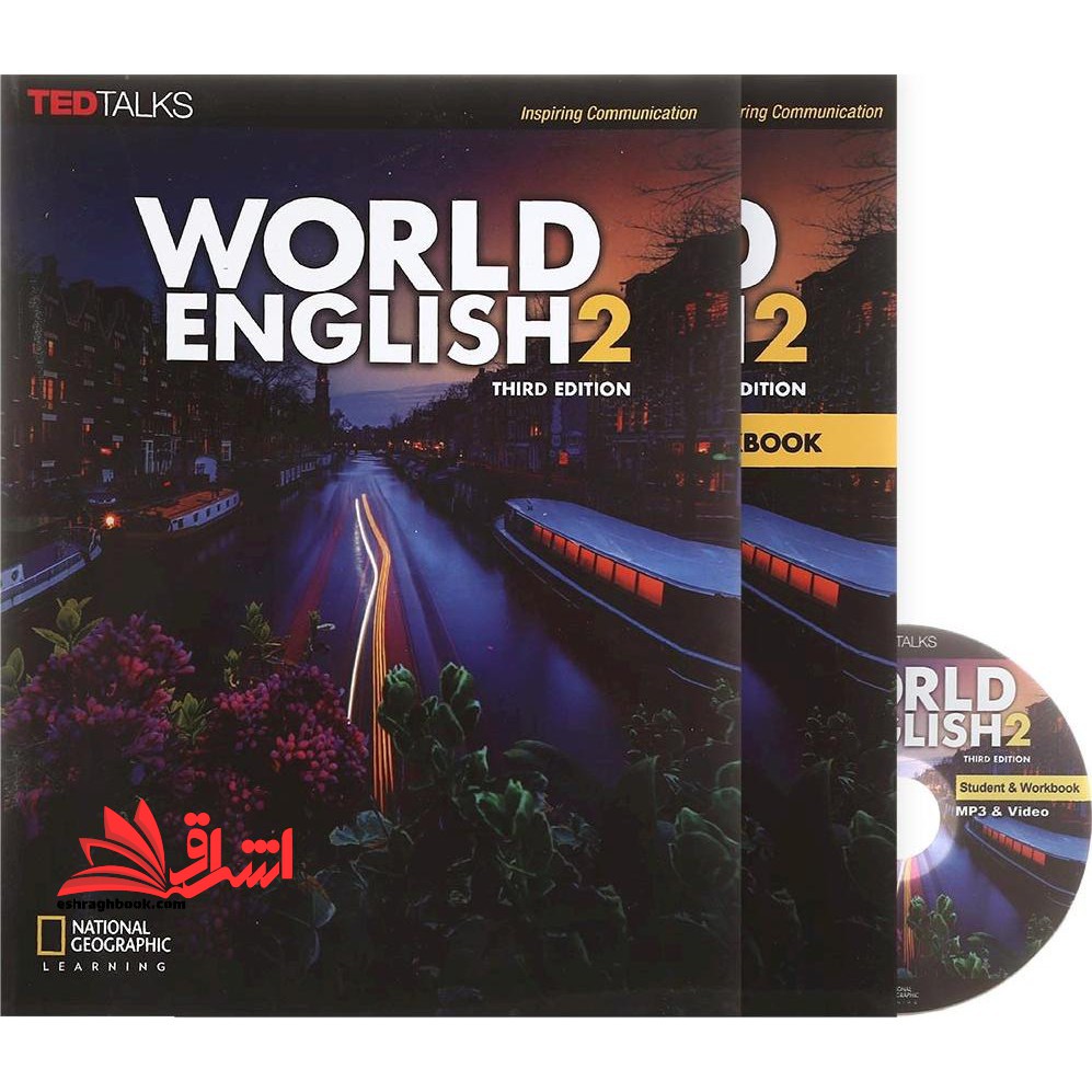 World English ۲ ۳rd Edition