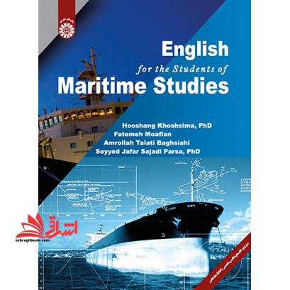 انگلیسی برای دانشجویان رشته دریانوردی و علوم دریایی کد ۲۱۳۵