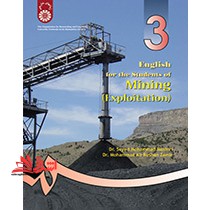 انگلیسی برای دانشجویان رشته ی معدن (استخراج) English for the students of mining (exploitation) کد ۲۲۹