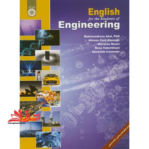 انگلیسی برای دانشجویان مهندسی English for the students of biomedical engineering کد ۱۹۳۹