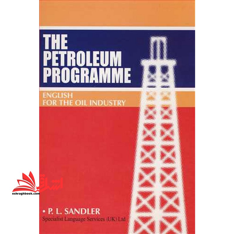 The petroleum programe: English for the oil industry انگلیسی برای صنایع نفت