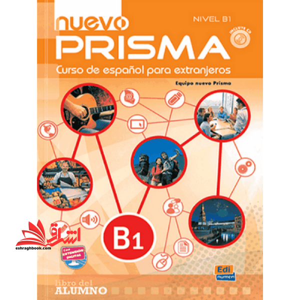 Nuevo Prisma B۱+wb