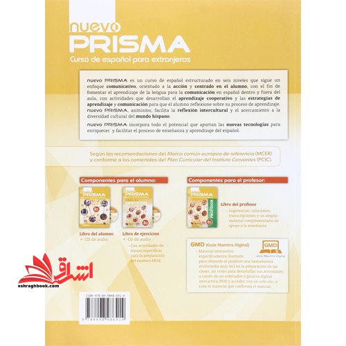 کتاب Nuevo Prisma B۲+wb