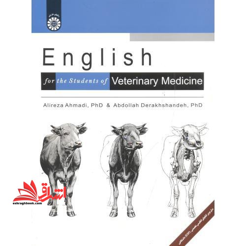 انگلیسی برای دانشجویان رشته ی دامپزشکی ۲۰۹۱