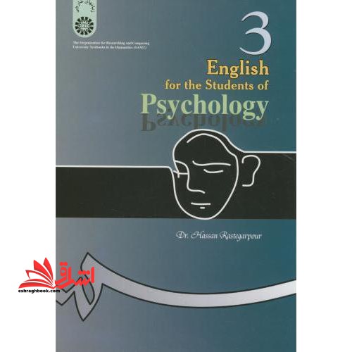 انگلیسی برای دانشجویان رشته روانشناسی ۲۷۵