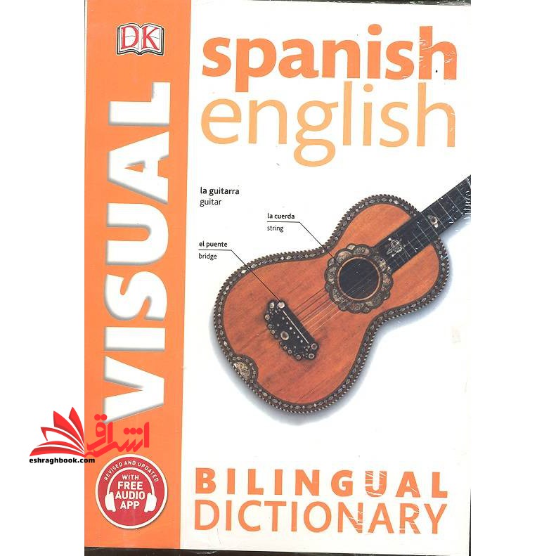 spanish english bilingual visual dictionary+cd