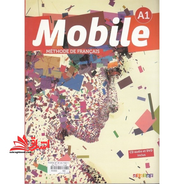 mobile a۱