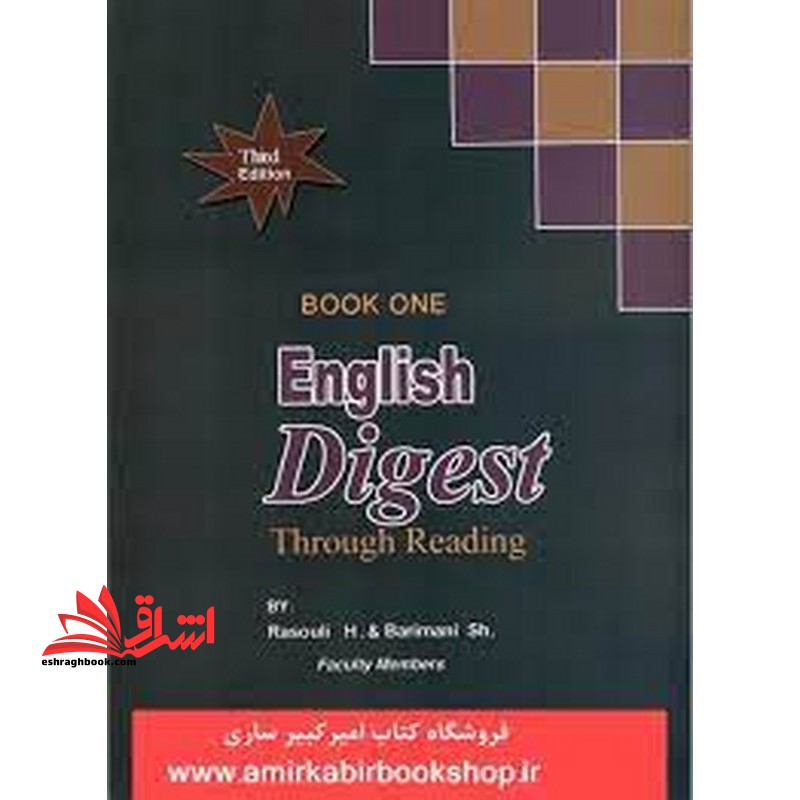english digest through reading book one
