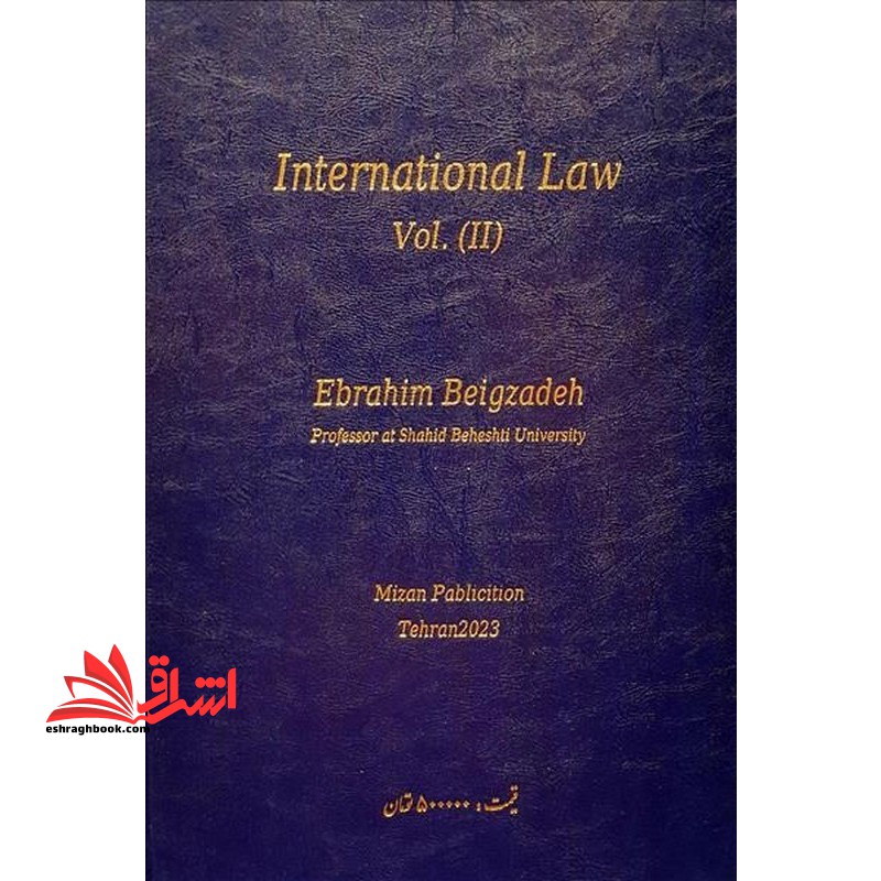 حقوق بین الملل جلد دوم روابط تابعان