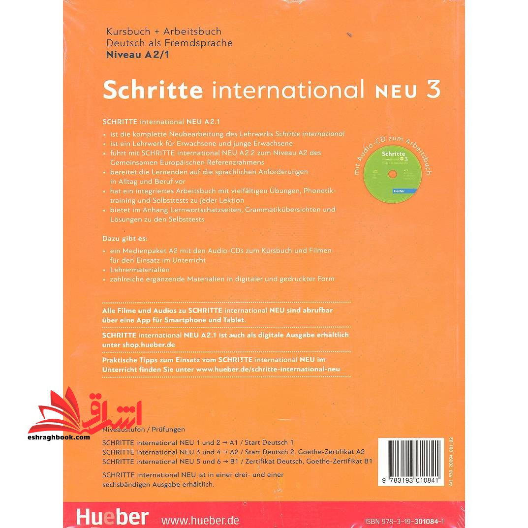 Schritte International Neu A۲.۱ SB+WB+CD
