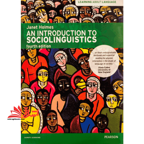 An Introduction to Sociolinguistics ۴th Edition