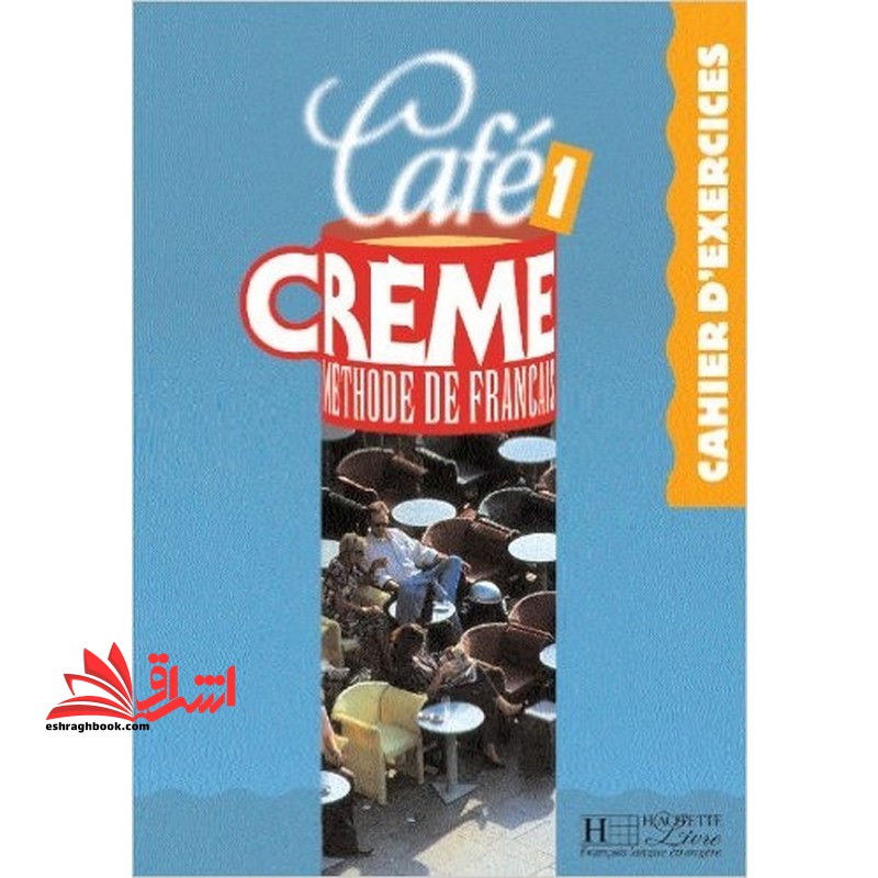 Cafe Creme ۱ Work Book meyhode de francais chaire D,exercices