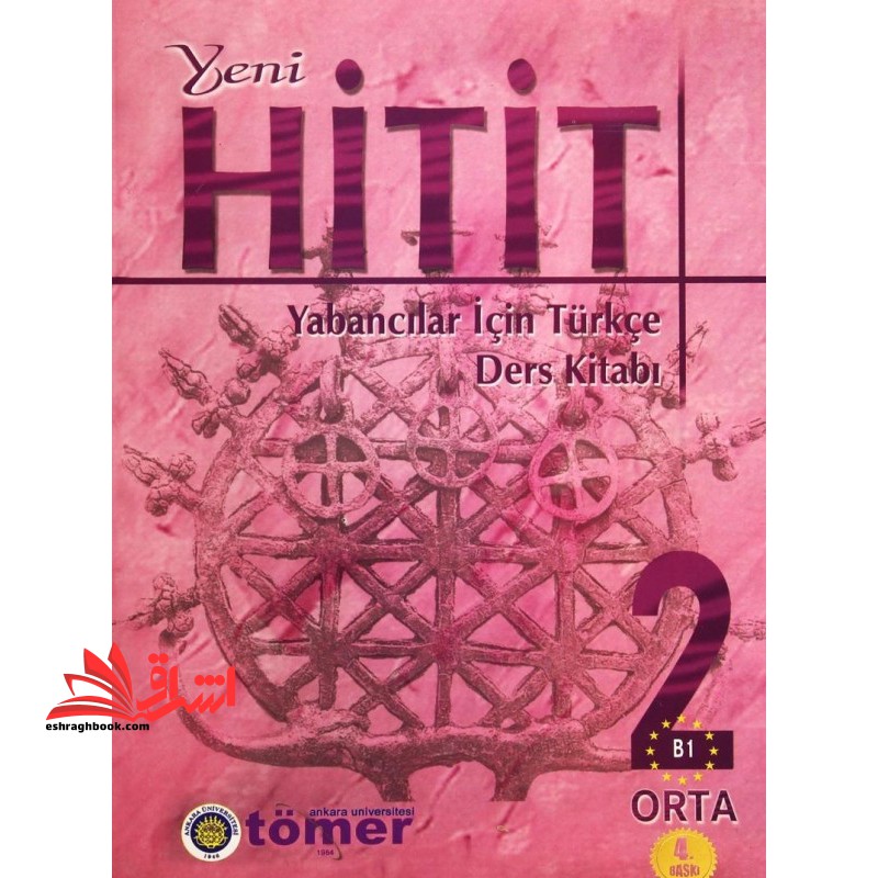 Yeni Hitit ۲ /b۱ with CD (۳rd)